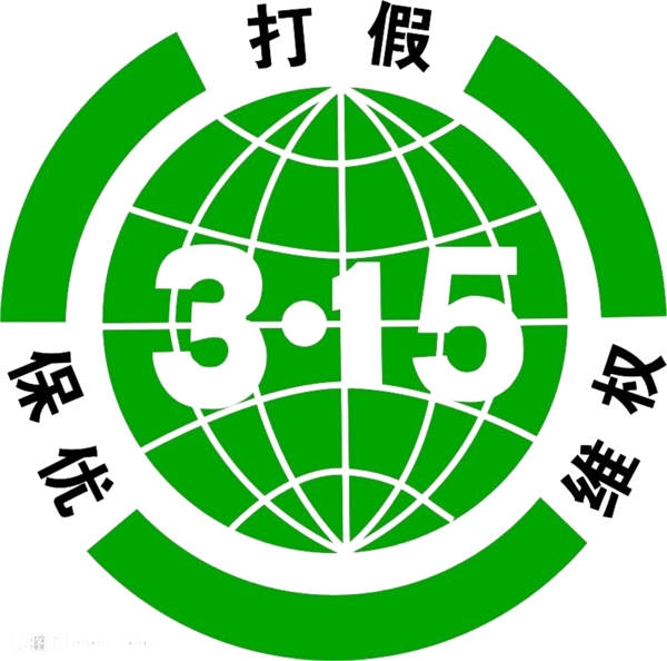 315標(biāo)志圖片