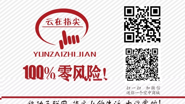 云在指尖標(biāo)志圖片