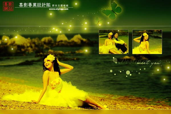幸福的定義婚紗模板