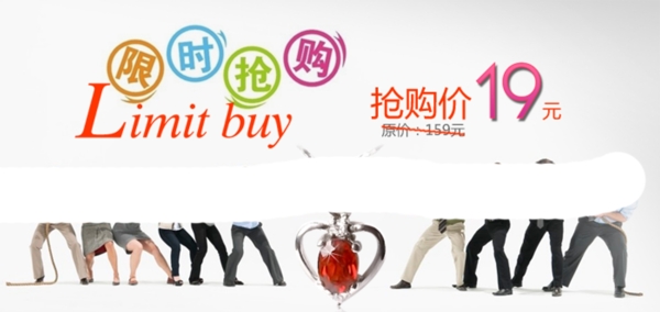 淘寶促銷海報(bào)