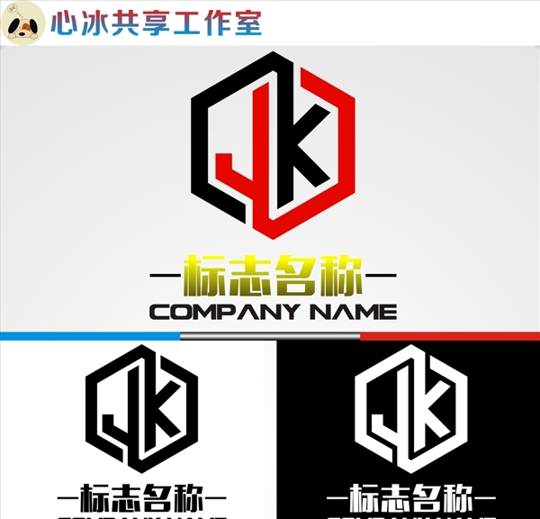 LOGO設(shè)計(jì)