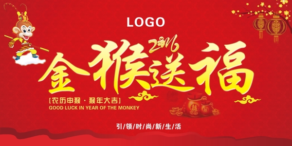 吊旗