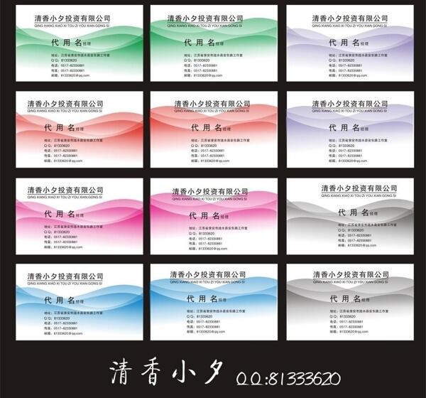 名片圖片