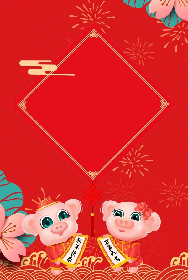 新年烫金猪年中国风红色促销背景海报