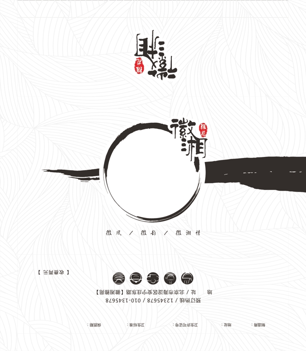 飯店酒店一次性濕巾包裝圖片