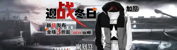 男裝海報圖片
