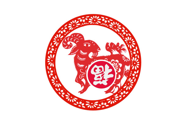 剪紙羊圖片