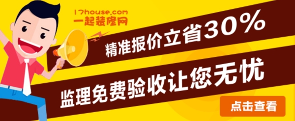 精準報價廣告