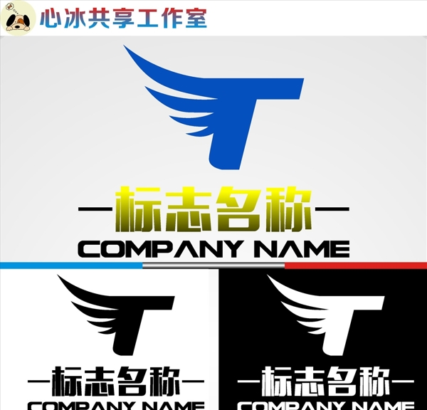 LOGO設(shè)計