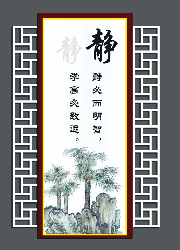 校園文化標(biāo)語