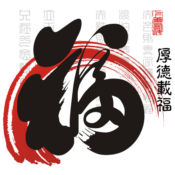 裝飾畫