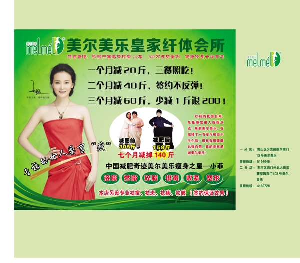 手提袋圖片