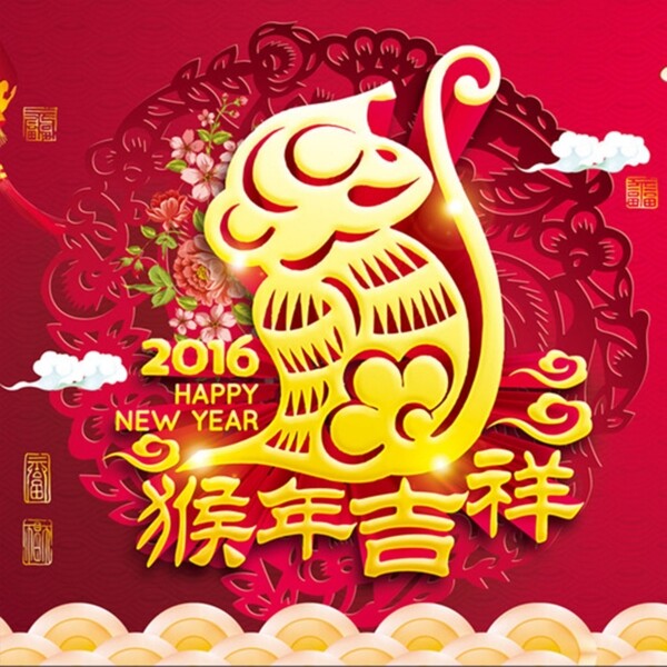 2016猴年吉祥中国风主图