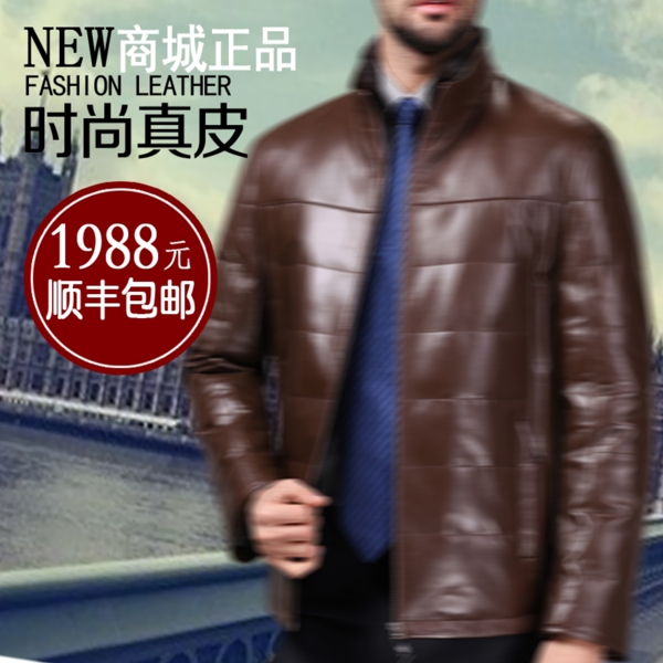 淘寶服裝類直通車圖片