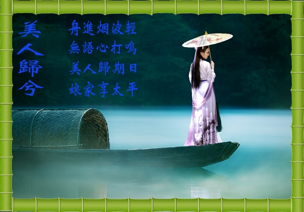 竹節(jié)邊框圖片