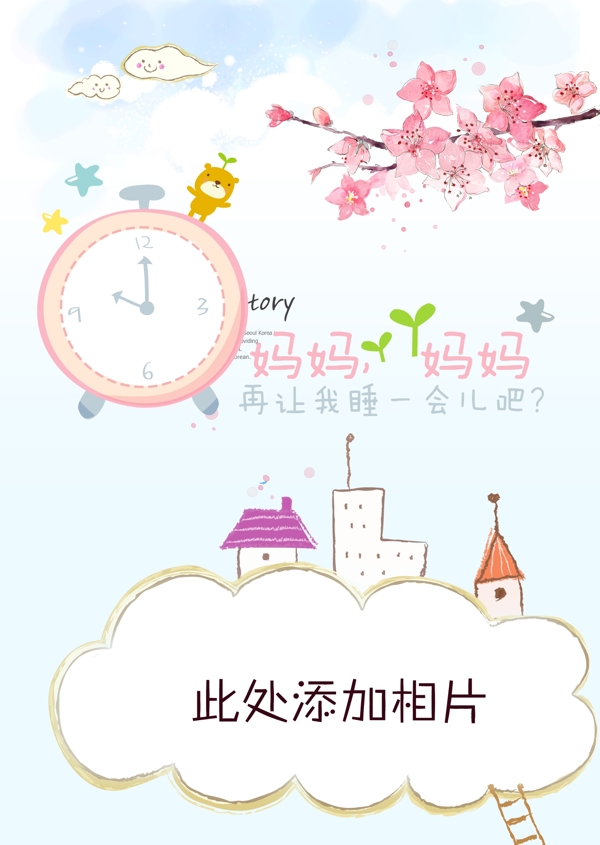 相冊(cè)文本