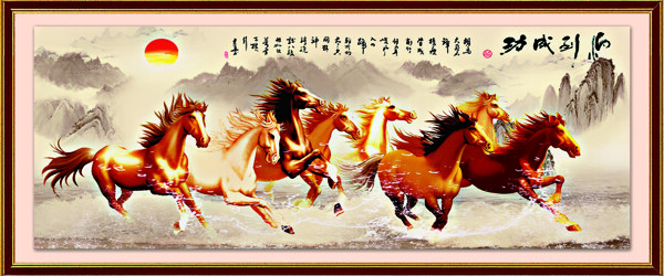 八駿圖圖片