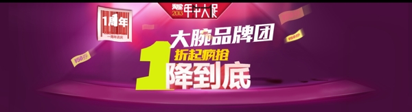 淘寶促銷(xiāo)圖片
