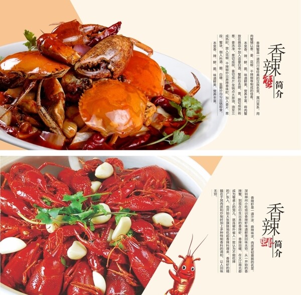 美食