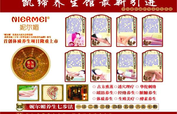 妮爾媚圖片