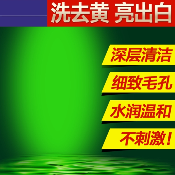 化妝品美妝主圖
