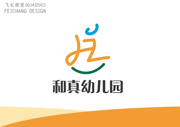 幼兒園標(biāo)志