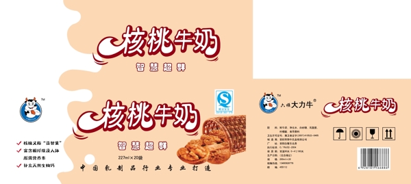 包裝箱圖片