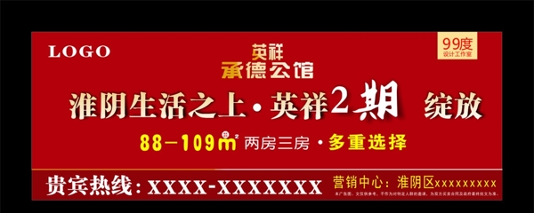 房地產(chǎn)