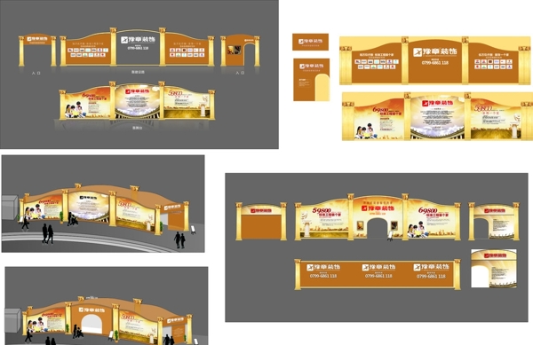裝飾公司展廳圖片