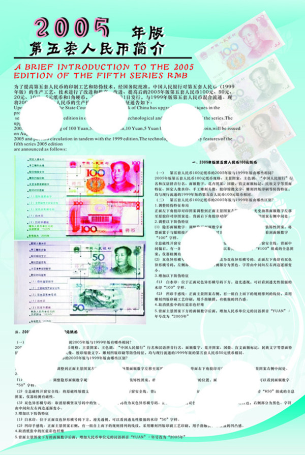 排版字體背景