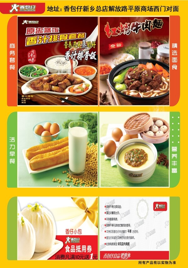 香包仔圖片