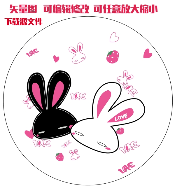 love兔愛心兔韓國(guó)卡通圖片