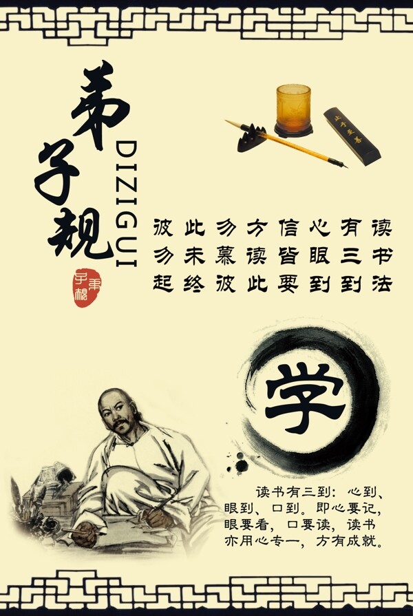 規(guī)展板圖片