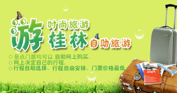 淘寶促銷海報