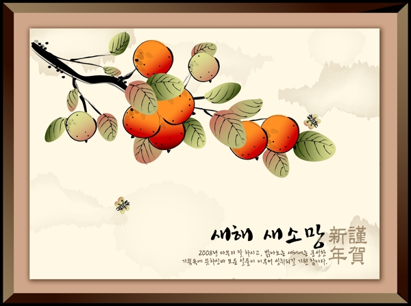 韓版矢量插畫