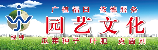 文化