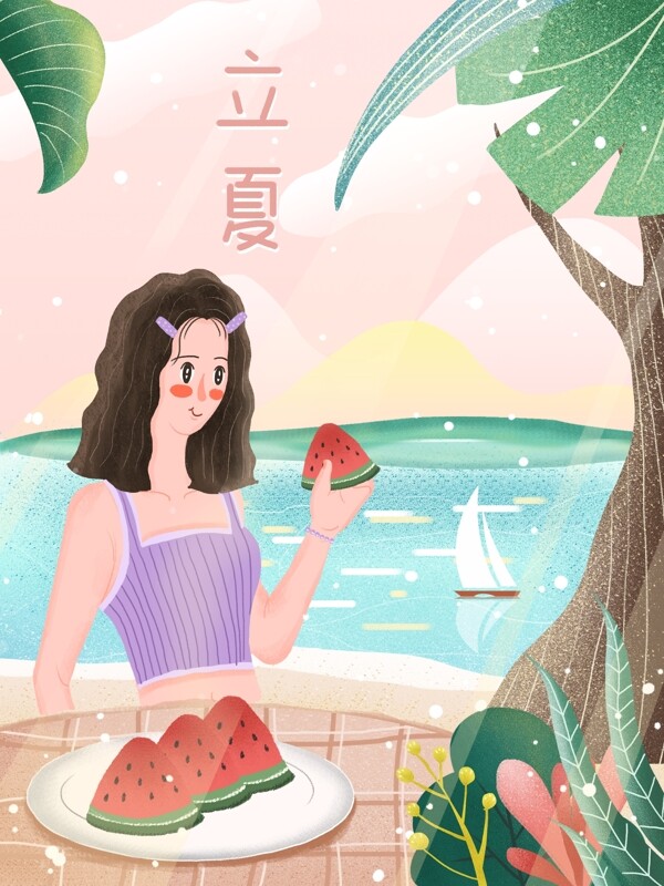 24节气之立夏小女孩沙滩吃西瓜插画