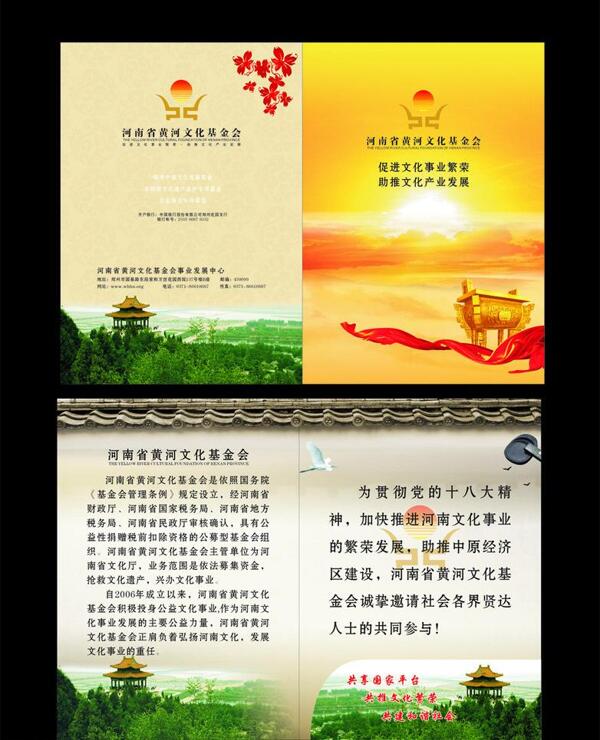 邀請函圖片