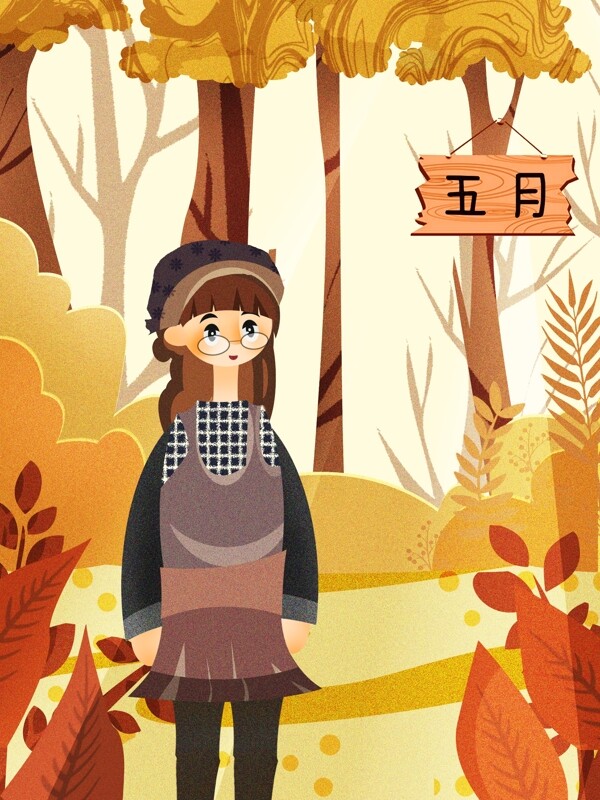 五月你好復古肌理插畫
