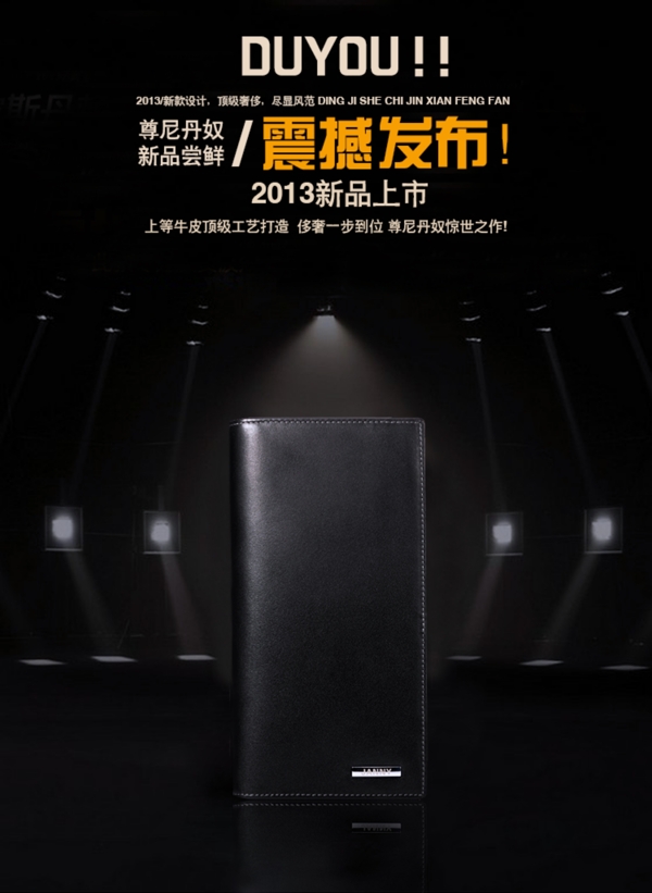 包包男包男生包圖片