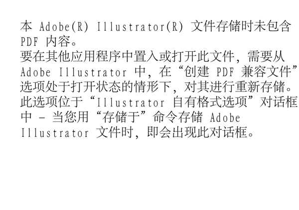 插畫金融貨幣