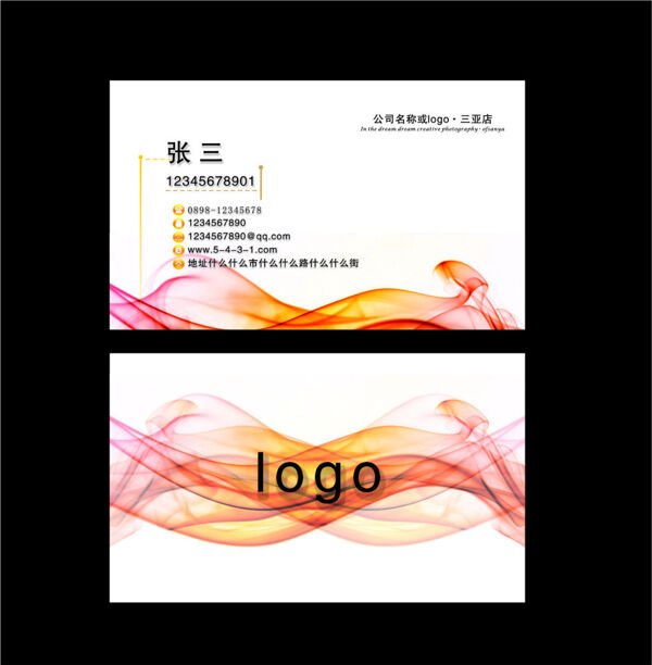 名片