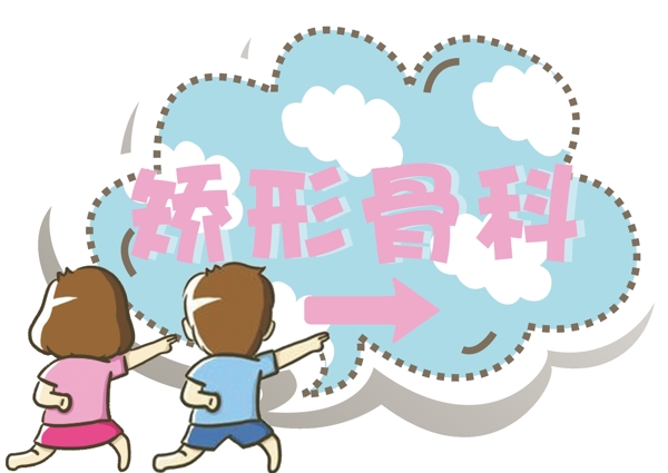 溫馨提示指示標(biāo)