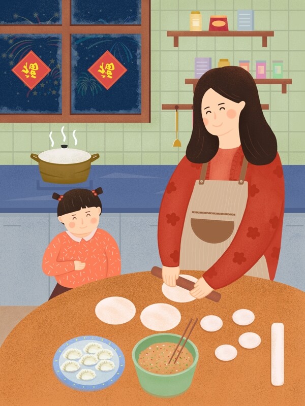 春节过新年母女一起除夕包饺子