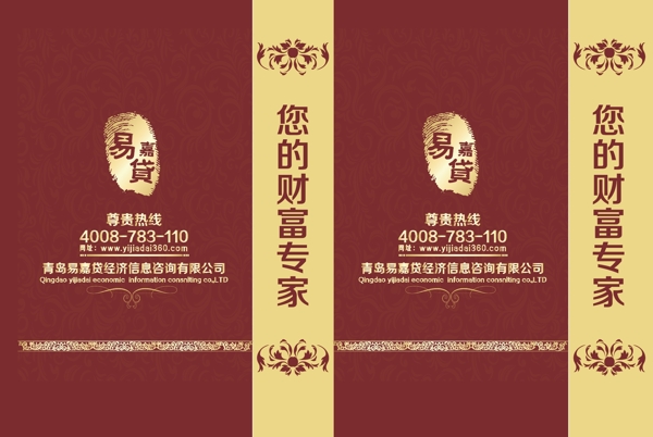 手提袋圖片