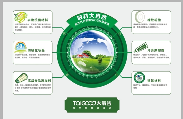 太氧谷硅藻泥燈箱
