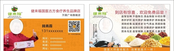 名片圖片