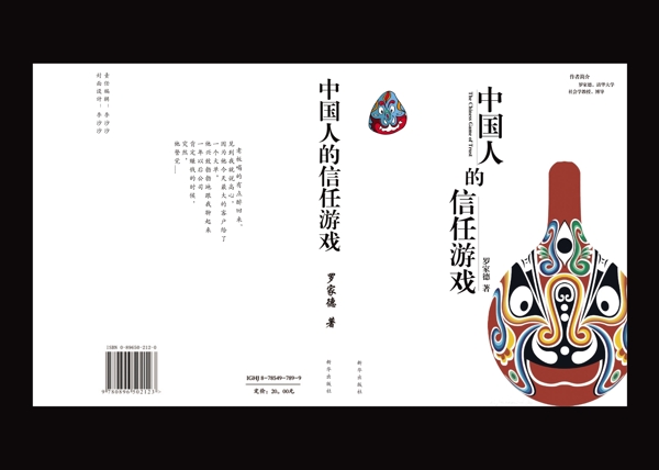 封面设计图片