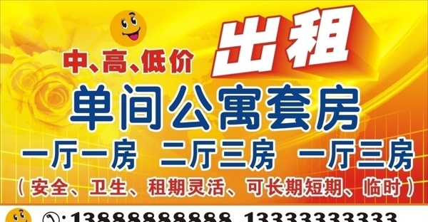 出租噴畫圖片