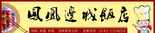 飯店圖片